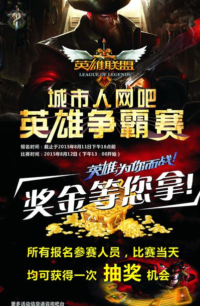 与其害怕某