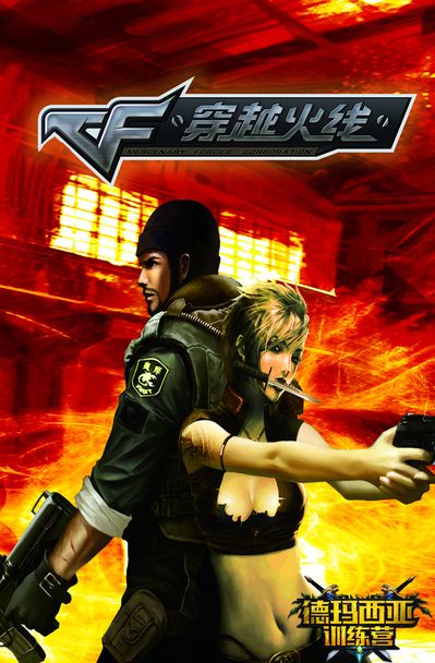 【赛前预告】2020KPL秋季总决赛，12月19日DYG vs 成都AG超玩会