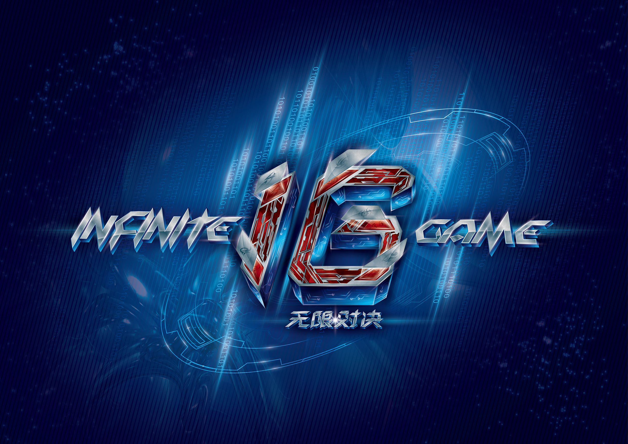 【前瞻】2025LPL春季赛 1月28日 LGD vs BLG