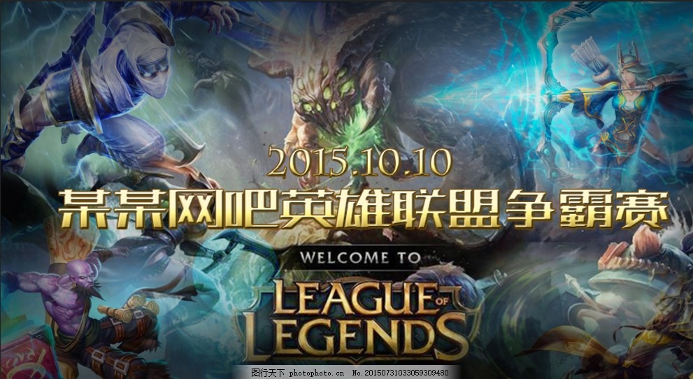 FlyQuest 被加冕为 LTA 2025 锦标赛的首个也是唯一的冠军