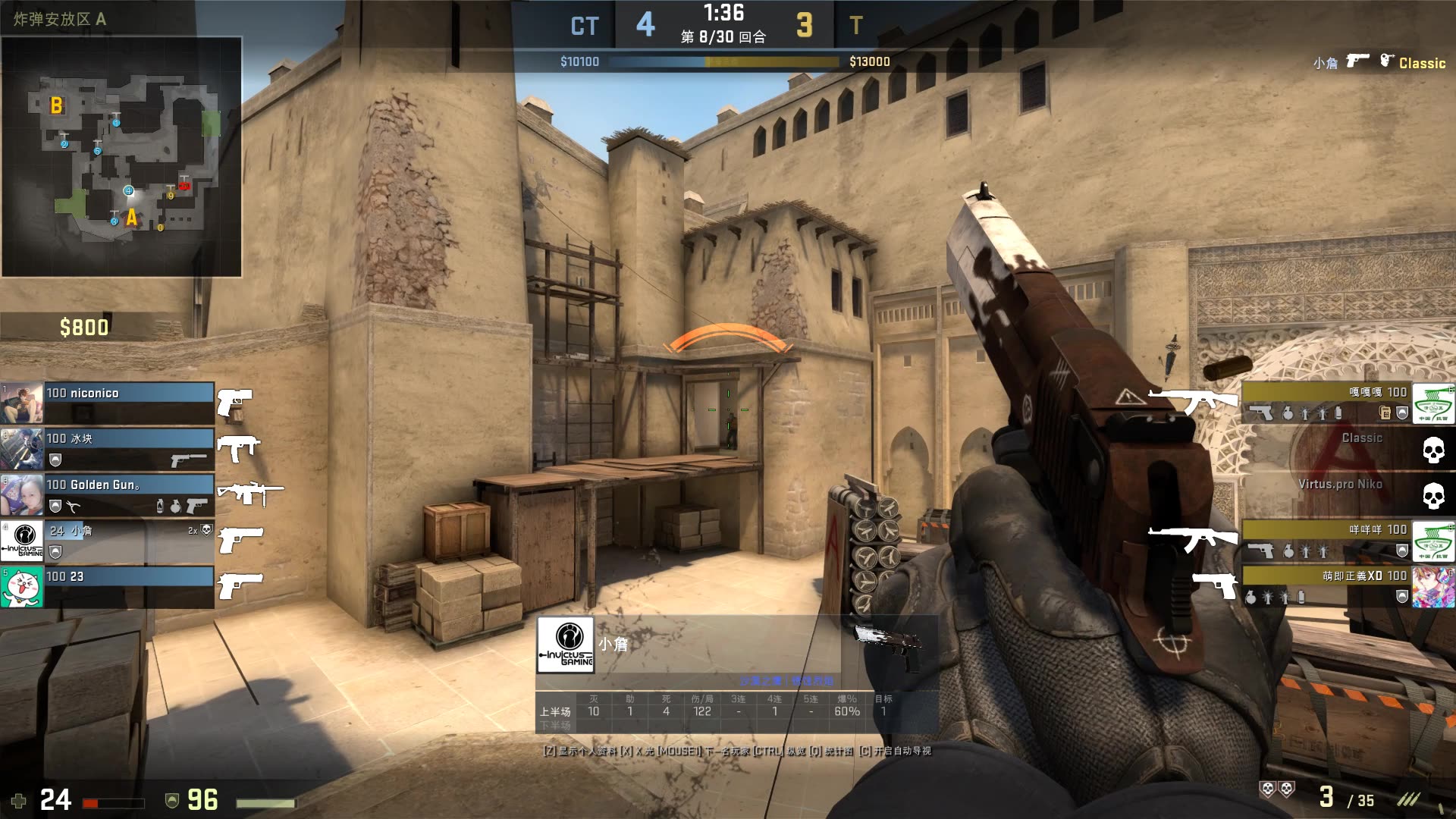 BLAST 春决：G2 2-1 Imperial晋级四强